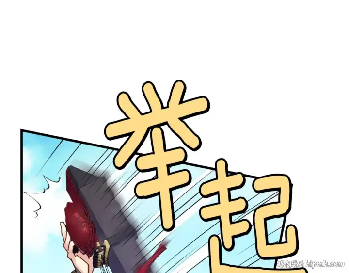 漫画《飞雷刀》第119话 比武开始第48张图