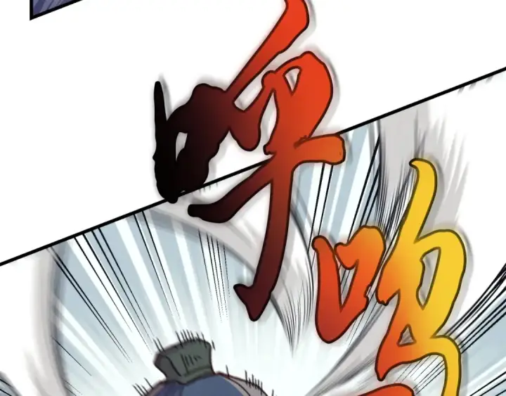 漫画《飞雷刀》第119话 比武开始第50张图