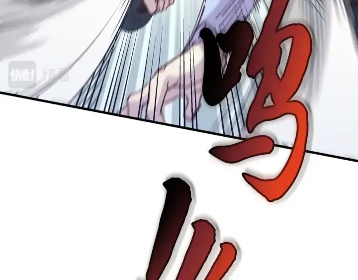 漫画《飞雷刀》第119话 比武开始第52张图