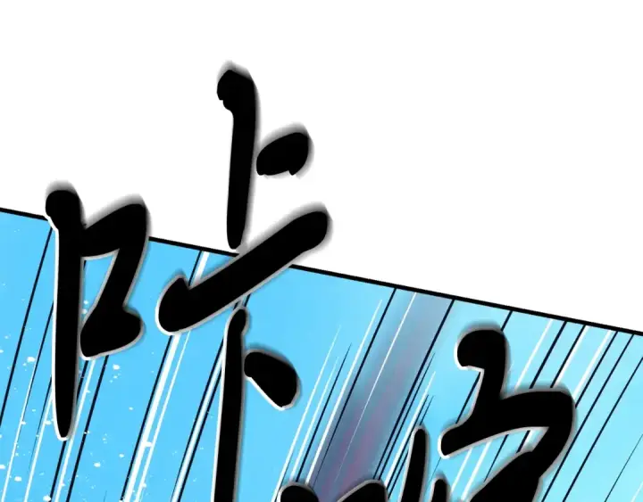漫画《飞雷刀》第119话 比武开始第54张图