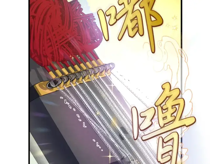 漫画《飞雷刀》第119话 比武开始第61张图