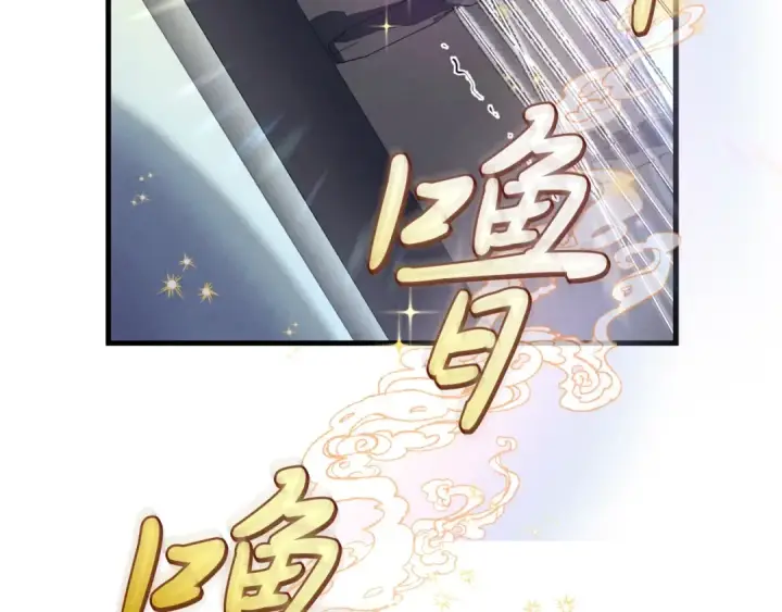 漫画《飞雷刀》第119话 比武开始第62张图