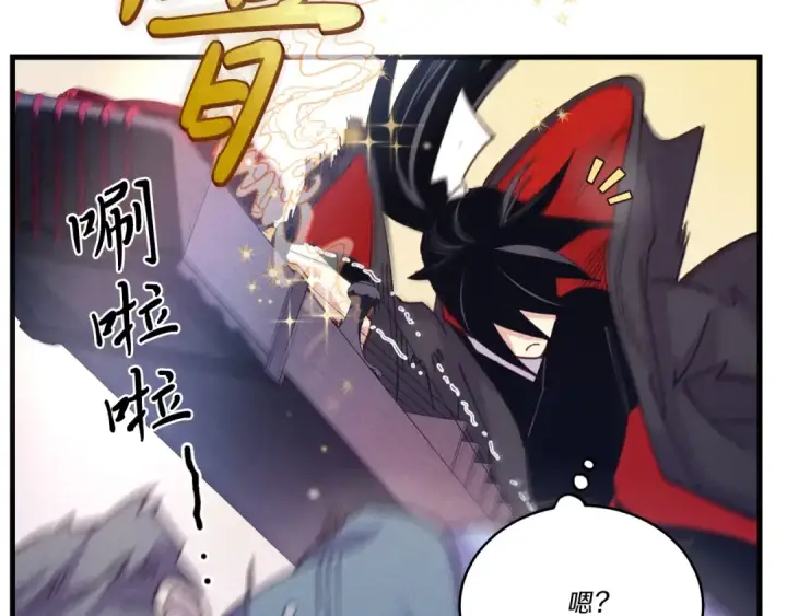 漫画《飞雷刀》第119话 比武开始第63张图