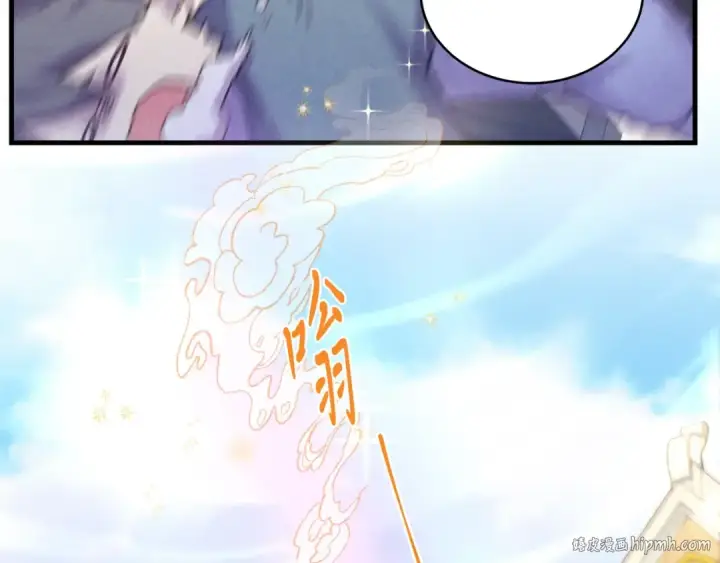 漫画《飞雷刀》第119话 比武开始第64张图