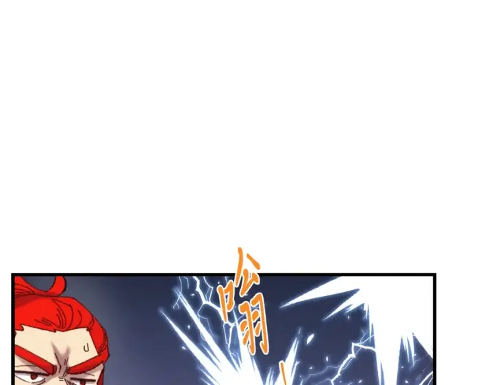 漫画《飞雷刀》第119话 比武开始第68张图