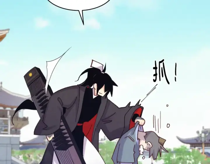 漫画《飞雷刀》第119话 比武开始第76张图
