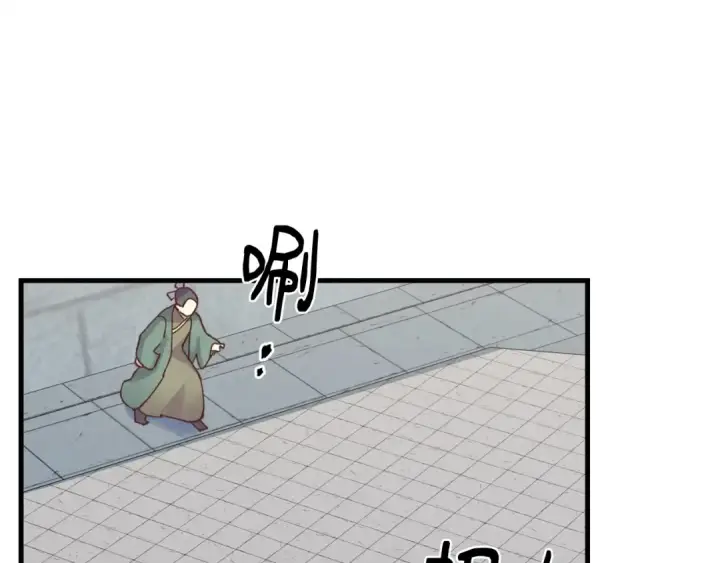 漫画《飞雷刀》第119话 比武开始第78张图