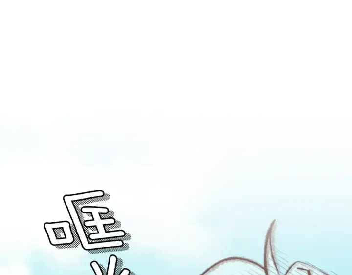 漫画《飞雷刀》第119话 比武开始第84张图
