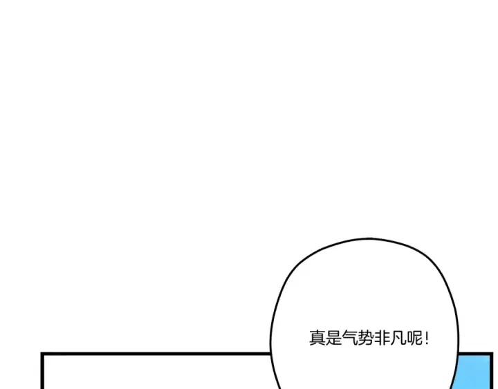 漫画《飞雷刀》第119话 比武开始第98张图