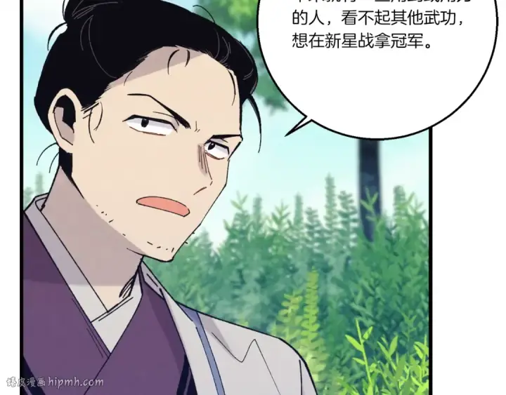 漫画《飞雷刀》第六季最终话 背叛第112张图