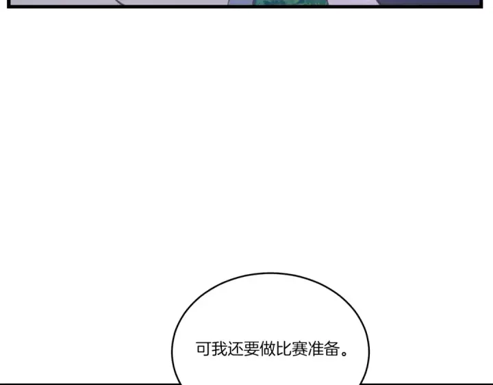 漫画《飞雷刀》第六季最终话 背叛第124张图