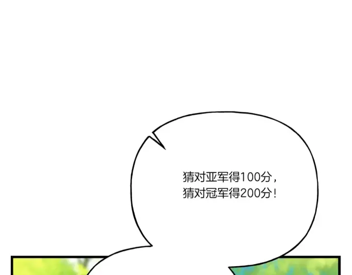 漫画《飞雷刀》第六季最终话 背叛第130张图