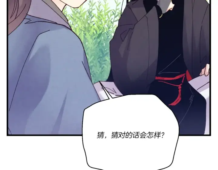 漫画《飞雷刀》第六季最终话 背叛第132张图