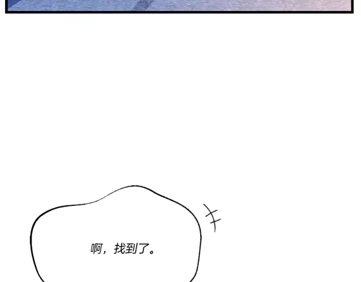 漫画《飞雷刀》第六季最终话 背叛第148张图