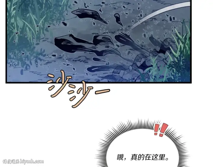 漫画《飞雷刀》第六季最终话 背叛第160张图