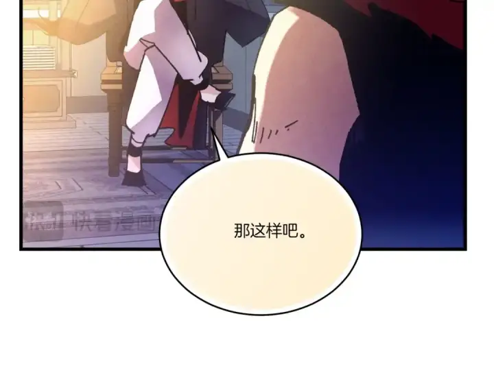 漫画《飞雷刀》第六季最终话 背叛第189张图
