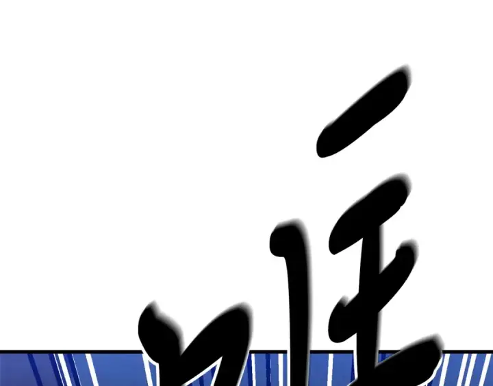 漫画《飞雷刀》第六季最终话 背叛第199张图