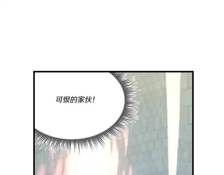 漫画《飞雷刀》第六季最终话 背叛第23张图