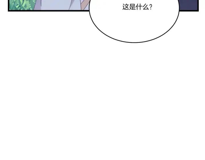漫画《飞雷刀》第六季最终话 背叛第54张图