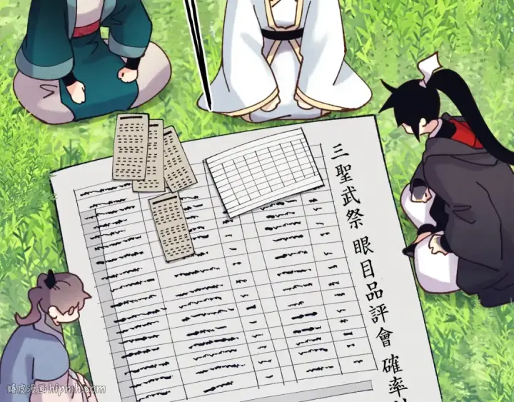 漫画《飞雷刀》第六季最终话 背叛第56张图