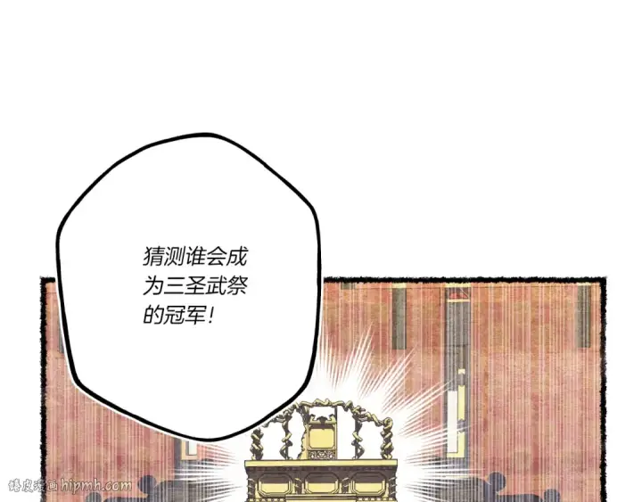 漫画《飞雷刀》第六季最终话 背叛第64张图