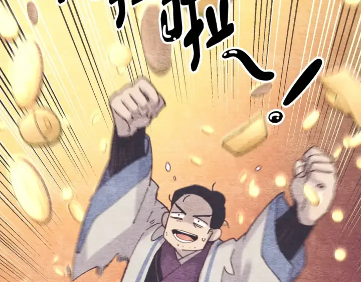 漫画《飞雷刀》第六季最终话 背叛第69张图