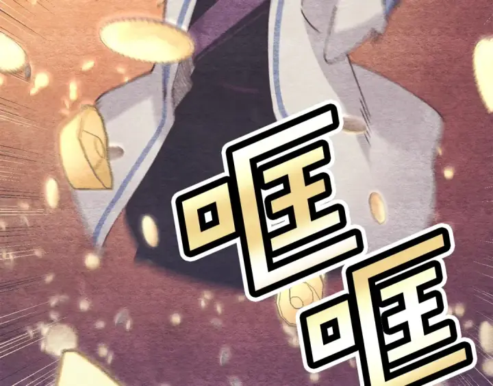 漫画《飞雷刀》第六季最终话 背叛第70张图