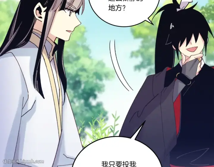 漫画《飞雷刀》第六季最终话 背叛第80张图