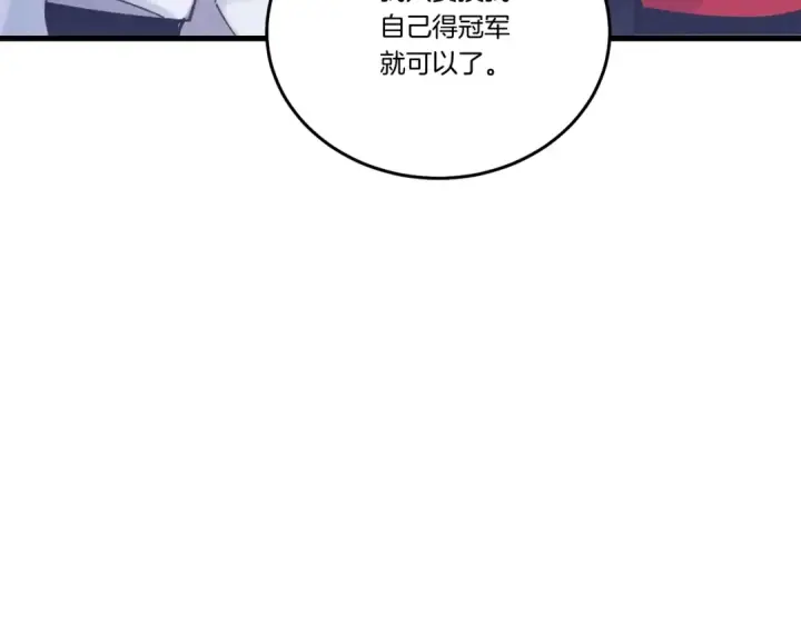 漫画《飞雷刀》第六季最终话 背叛第81张图