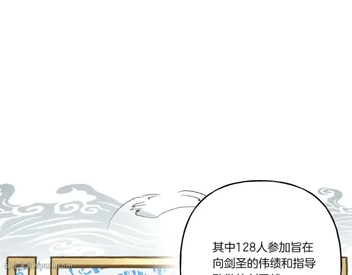 漫画《飞雷刀》第六季最终话 背叛第88张图