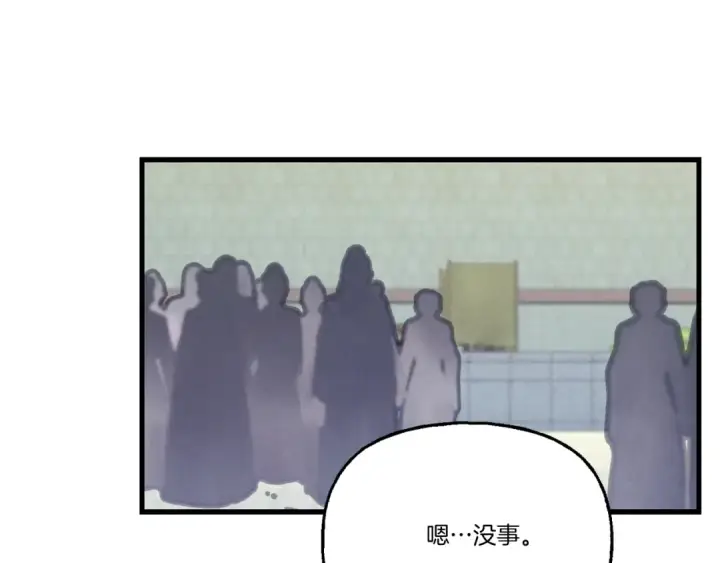 漫画《飞雷刀》第六季最终话 背叛第9张图