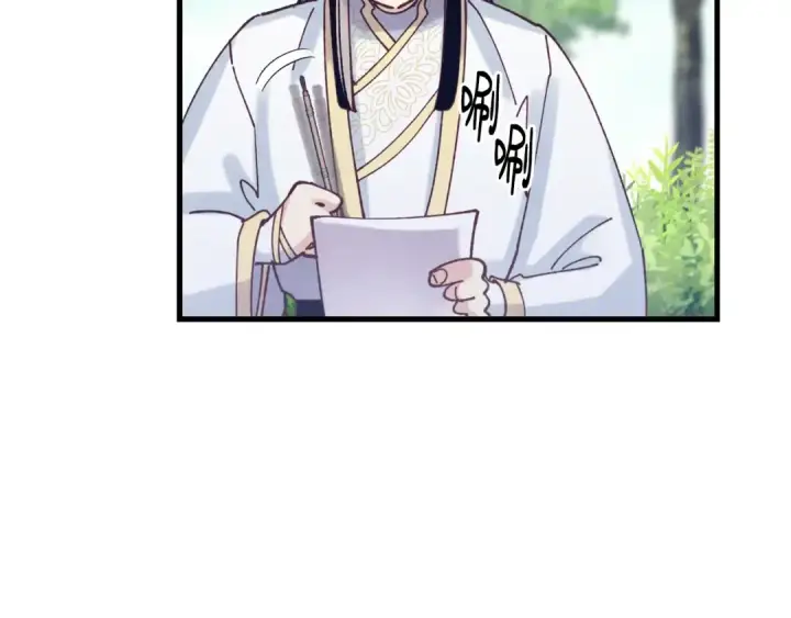 漫画《飞雷刀》第六季最终话 背叛第93张图