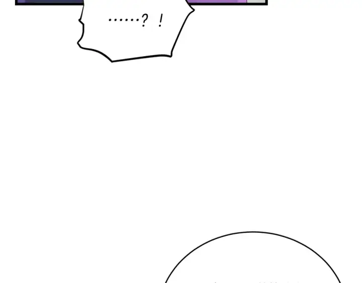 漫画《飞雷刀》第121话 正赛开始第164张图