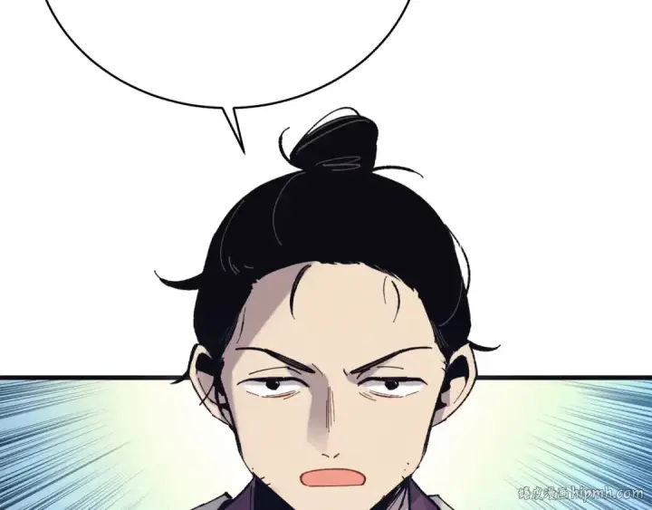 漫画《飞雷刀》第121话 正赛开始第184张图