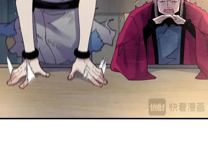 漫画《飞雷刀》第121话 正赛开始第20张图