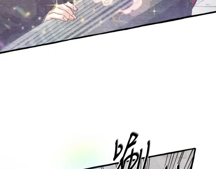 漫画《飞雷刀》第121话 正赛开始第57张图