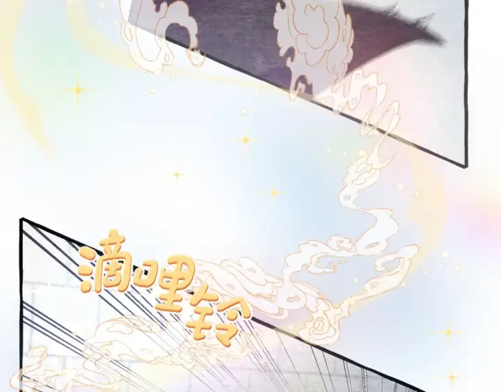 漫画《飞雷刀》第121话 正赛开始第60张图