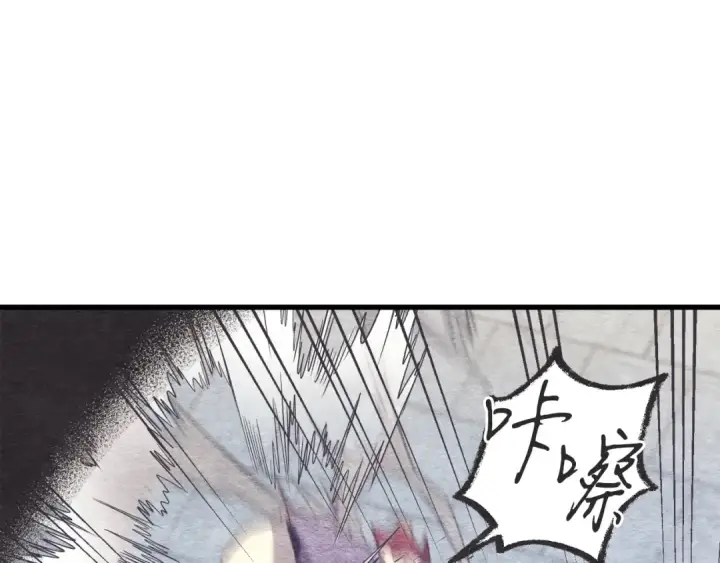 漫画《飞雷刀》第121话 正赛开始第67张图