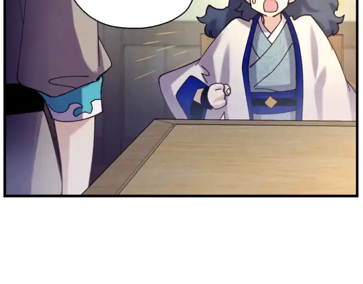 漫画《飞雷刀》第121话 正赛开始第83张图