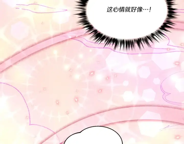漫画《飞雷刀》第122话 精彩比武第116张图