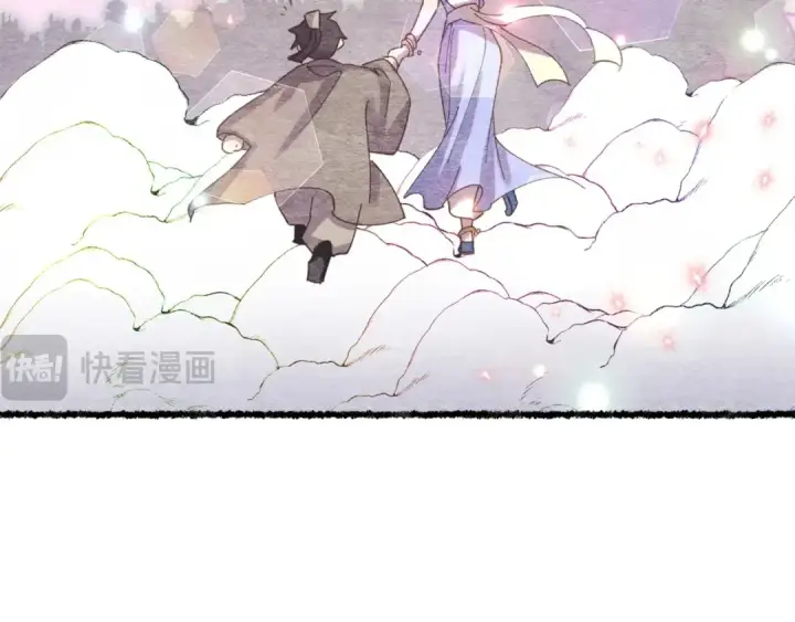 漫画《飞雷刀》第122话 精彩比武第118张图