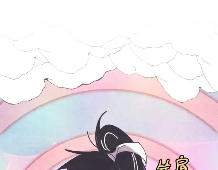 漫画《飞雷刀》第122话 精彩比武第122张图