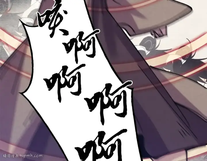 漫画《飞雷刀》第122话 精彩比武第128张图
