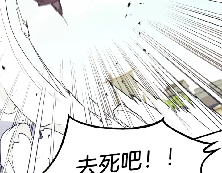 漫画《飞雷刀》第122话 精彩比武第131张图