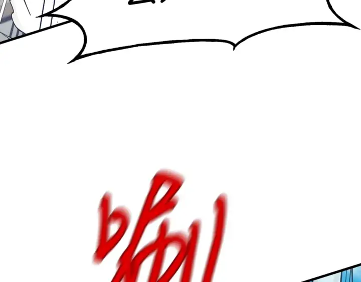 漫画《飞雷刀》第122话 精彩比武第132张图