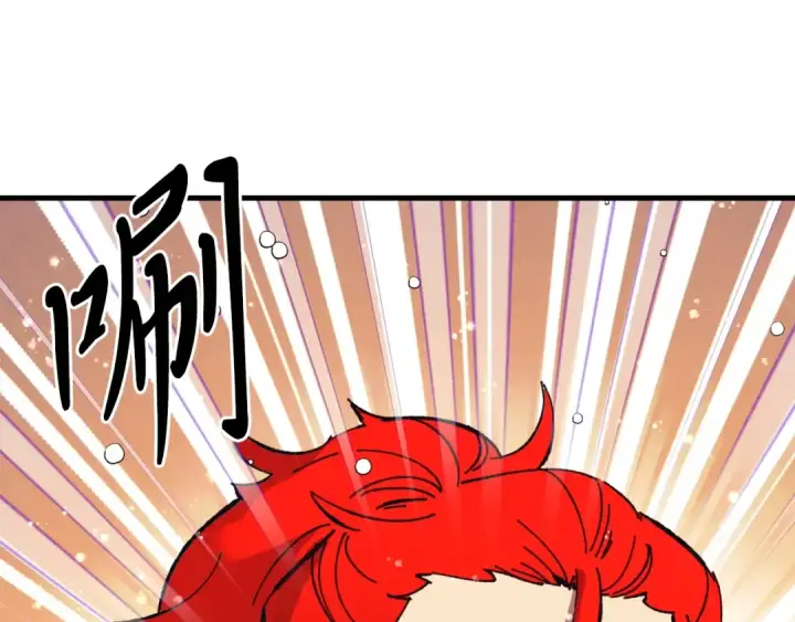 漫画《飞雷刀》第122话 精彩比武第211张图