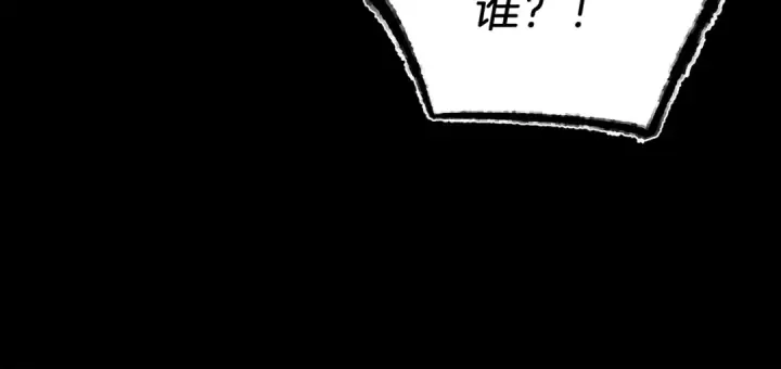 漫画《飞雷刀》第122话 精彩比武第25张图