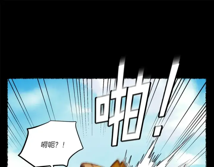 漫画《飞雷刀》第122话 精彩比武第36张图