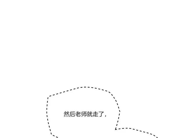 漫画《飞雷刀》第122话 精彩比武第45张图