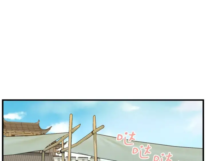 漫画《飞雷刀》第122话 精彩比武第67张图